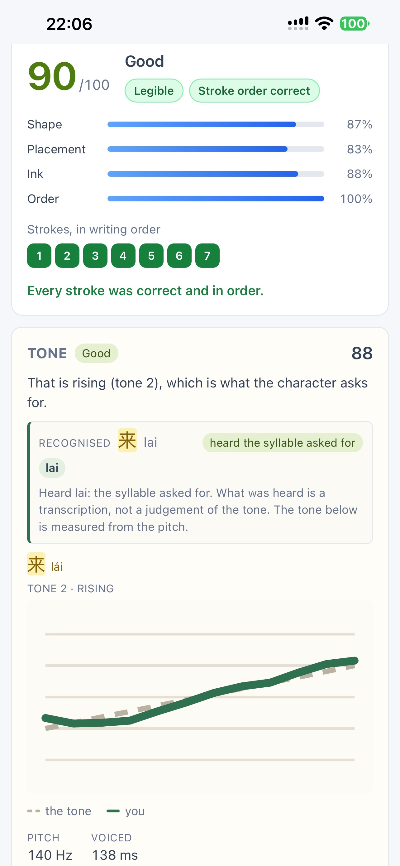 Screenshot 5 of Hanzi Tutor