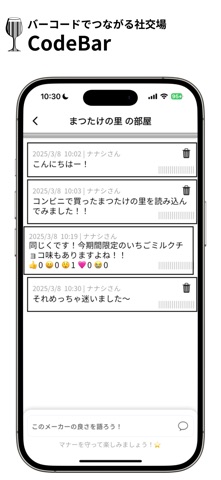 CodeBar screenshot