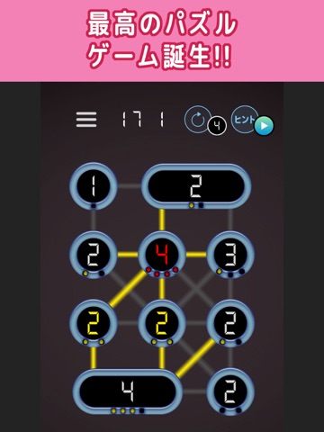 書かれた数字だけ電線をつなぐパズル iPad screenshot