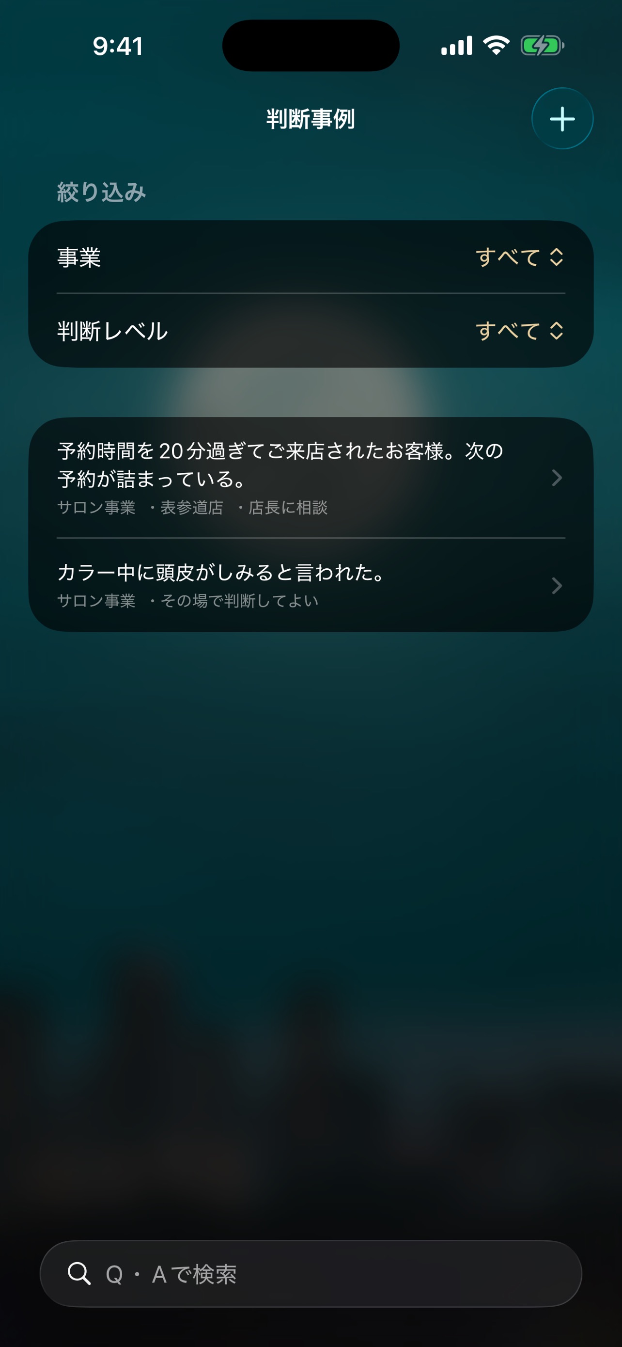 Screenshot 8 of AI Talk Lens