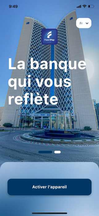 FawriPay Screenshot 1 of 7