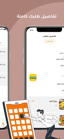 City Delivery screenshot