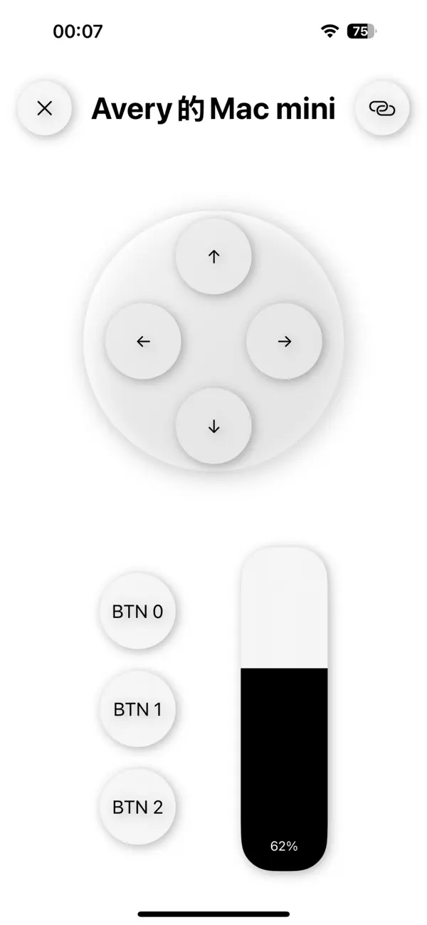 #4. Busy Bluetooth (iOS) โดย: Wuhan FireFrog Technology Co., Ltd.