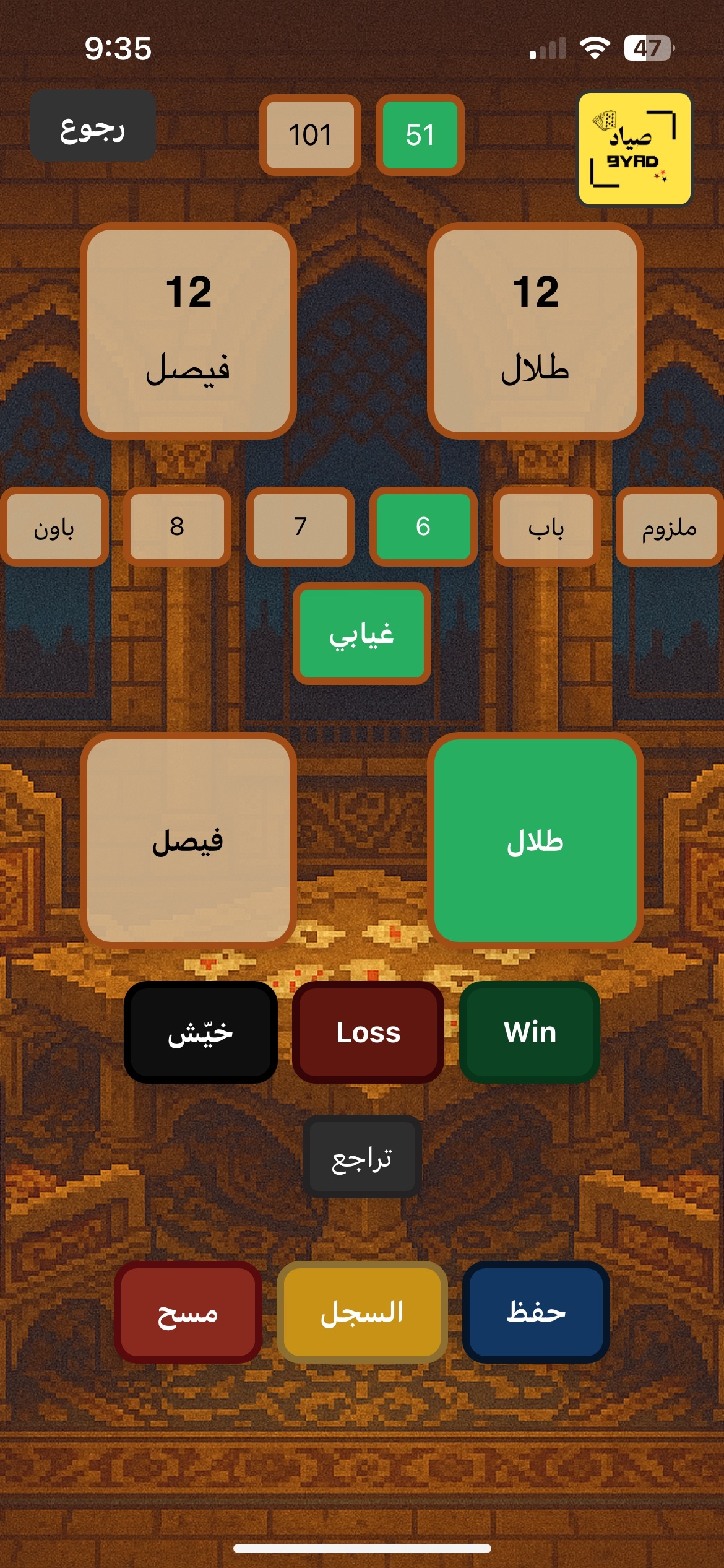 9yad