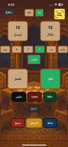 9yad Screenshot 3 of 9