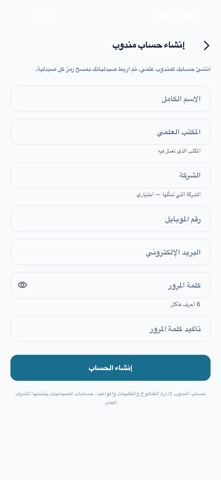 PharmaSys IQ Screenshot 6 of 10