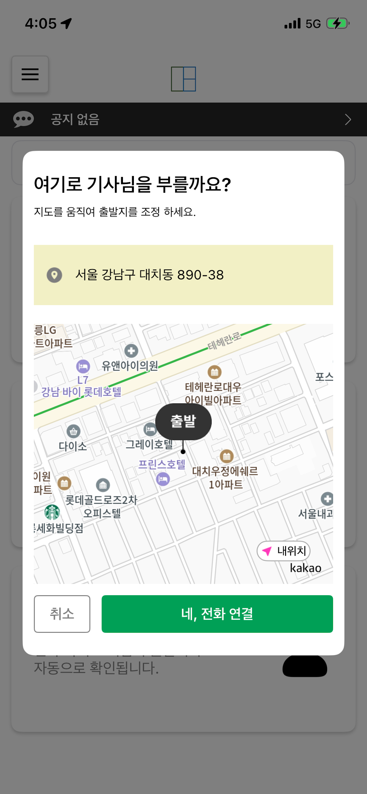 청방코리아