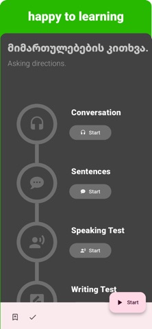 Georgian - Listening Speaking screenshot