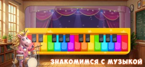Busy Kids + Learn Russian screenshot