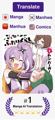Manga Translator AI: Mangu のスクリーンショット 1