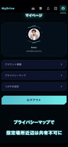 MyDrive - drive manager Screenshot 6 of 10