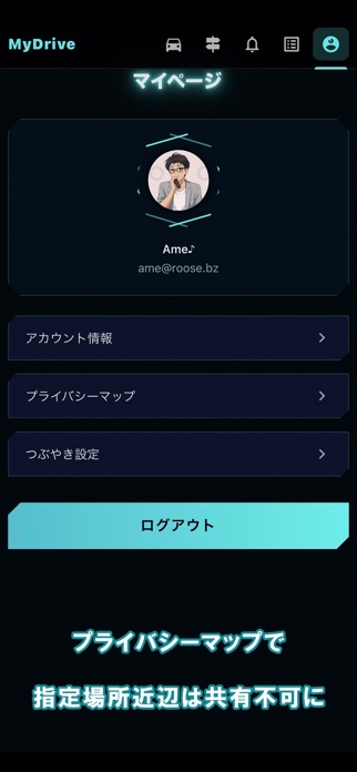 MyDrive - drive manager Screenshot 6 of 10