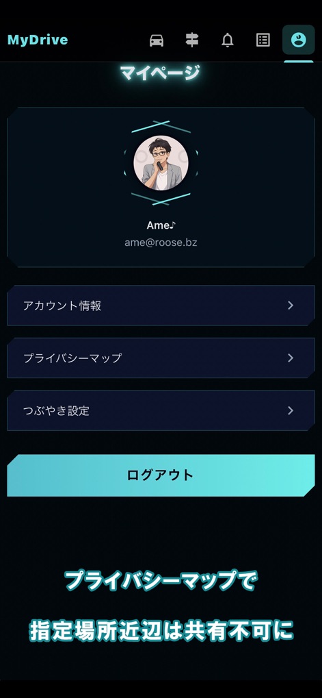 MyDrive - drive manager - Navigation App | MWM