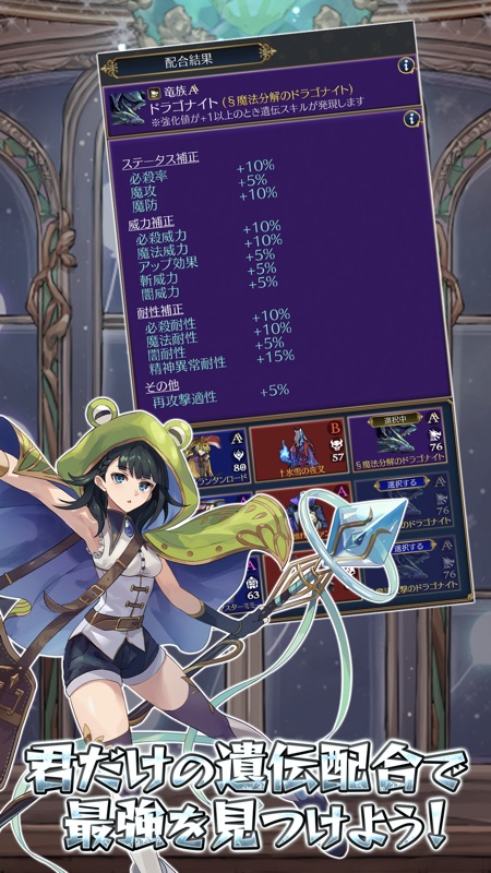 放置系ハクスラモンスターズ screenshot 3
