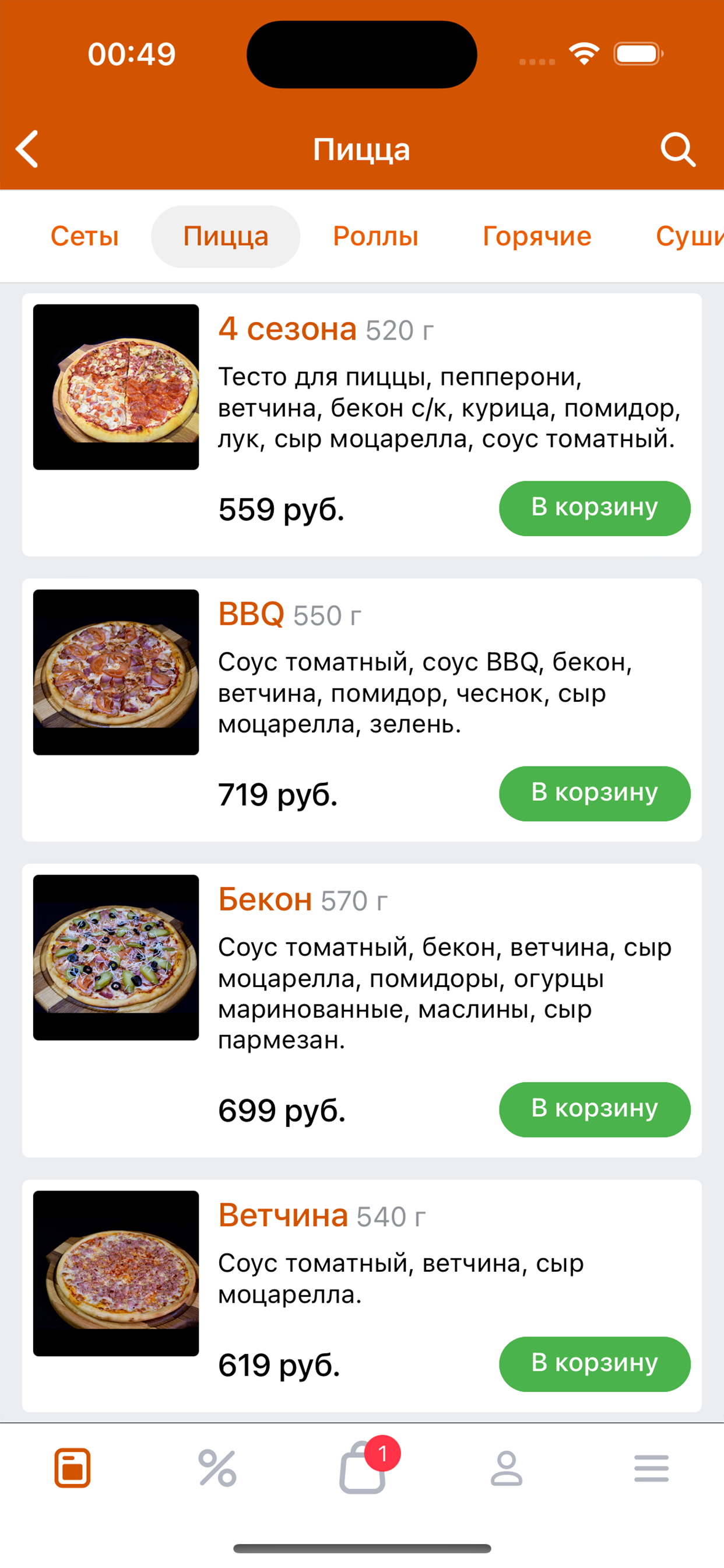 Дон Япон – Братск