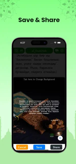 Uzbek Quran screenshot 2