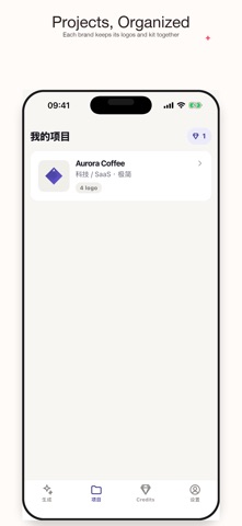 LogoForge iPhone screenshot