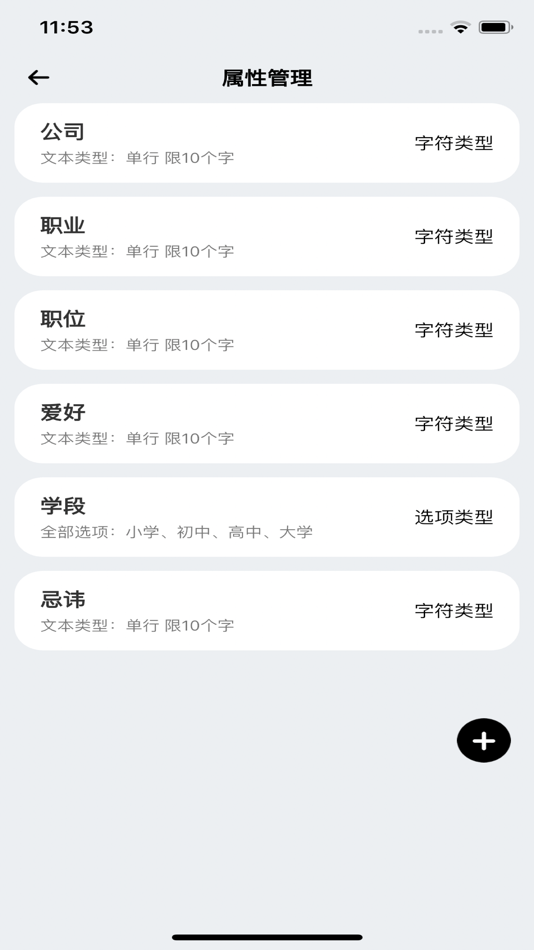 #7. 海豚印记 (iOS) Podle: 广州市四象限软件科技有限公司
