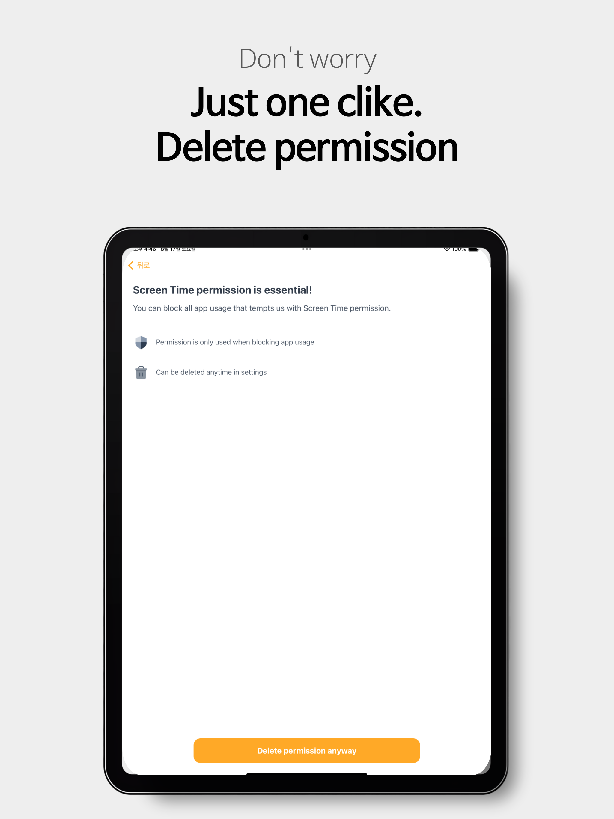 KeepFocus: Block Apps & Sites
