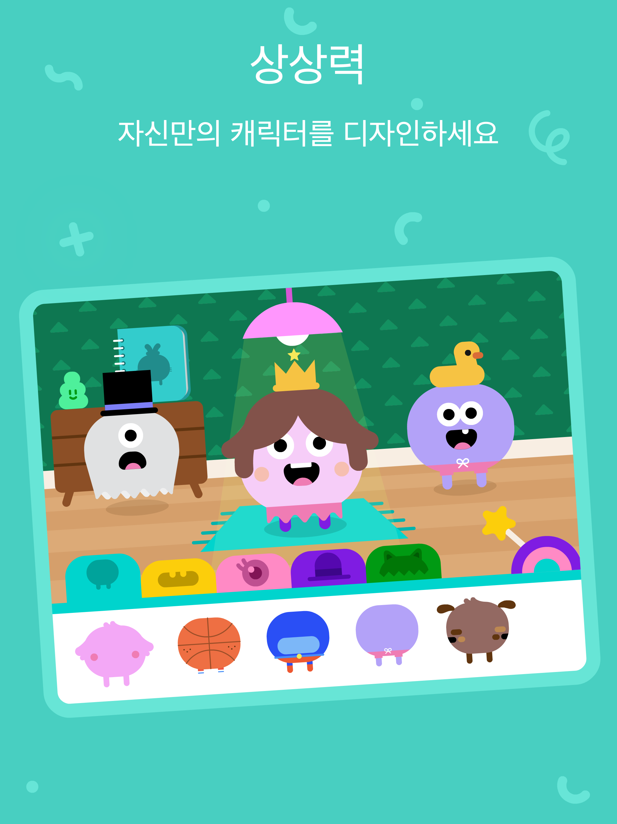https://is1-ssl.mzstatic.com/image/thumb/PurpleSource221/v4/fe/47/81/fe478145-3891-d308-1a67-aa81dd0a657c/ipad_screenshots0007.png/2048x2732.png