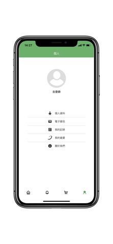 I.Z. hair 有髮品 screenshot
