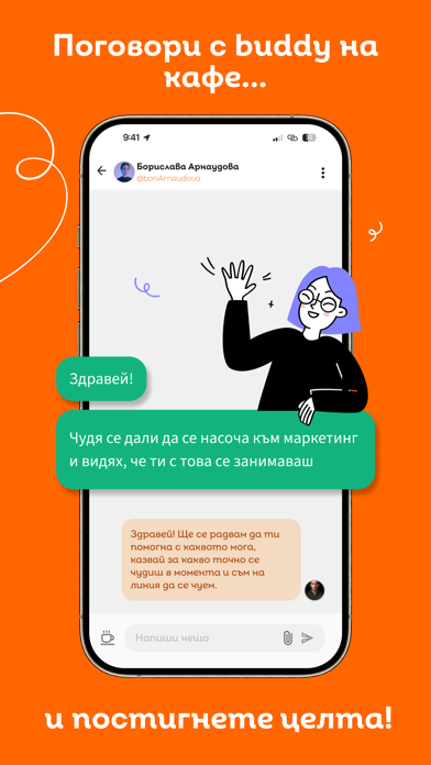 Tuk-Tam: Unlock your potential iPhone screenshot 5 - Education app