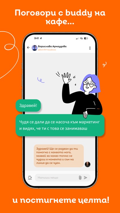 Tuk-Tam: Unlock your potential screenshot-4