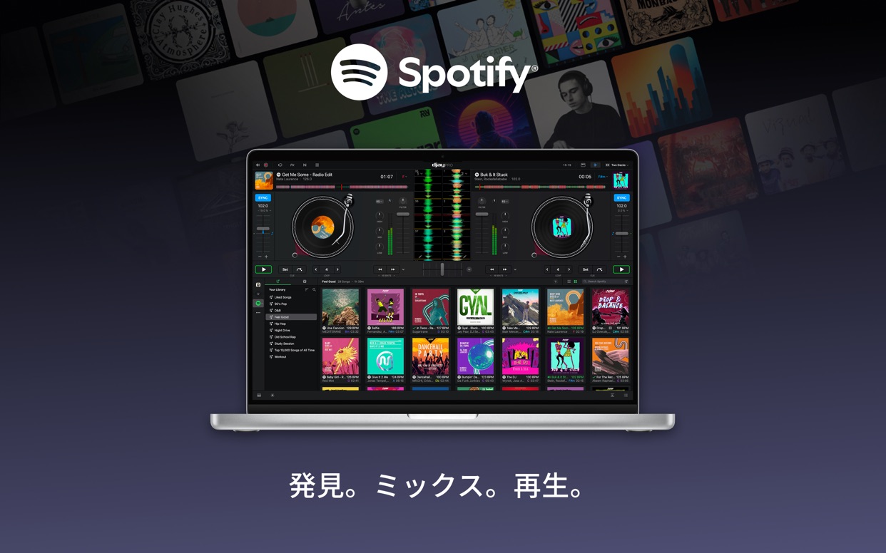 スクリーンショット 6