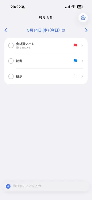 2DAY screenshot 1