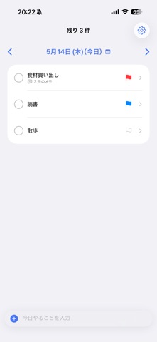 2DAY Screenshot 1 of 6