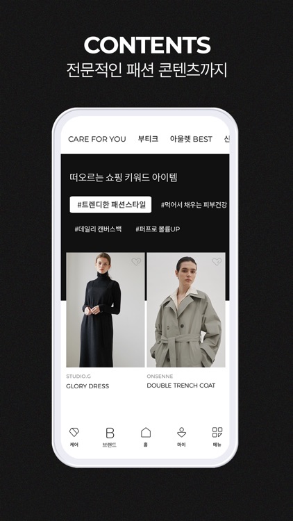 바바더닷컴 screenshot-7