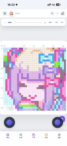 应用截图 2
