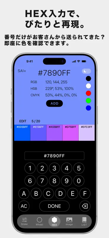 SAI Plus screenshot 3 of 6