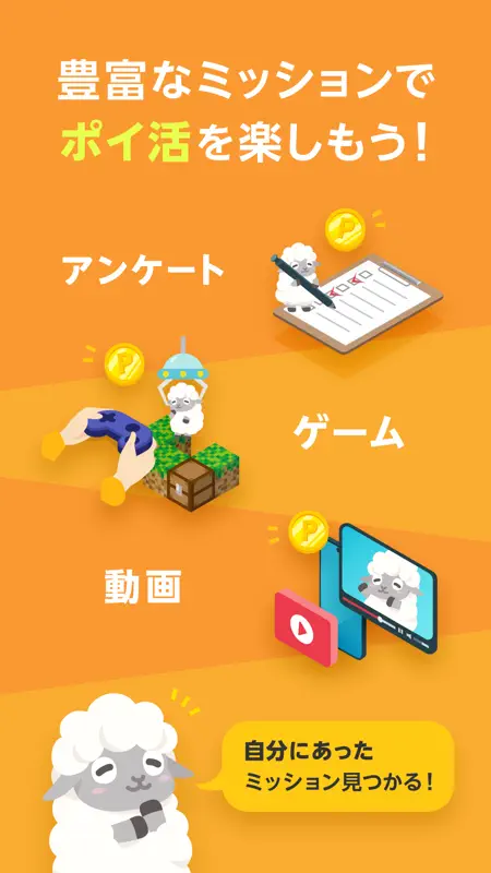 QRコード読み取り・バーコードリーダー アイコニット screenshot 3 of 8