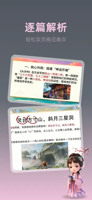 极速刷文 screenshot 2