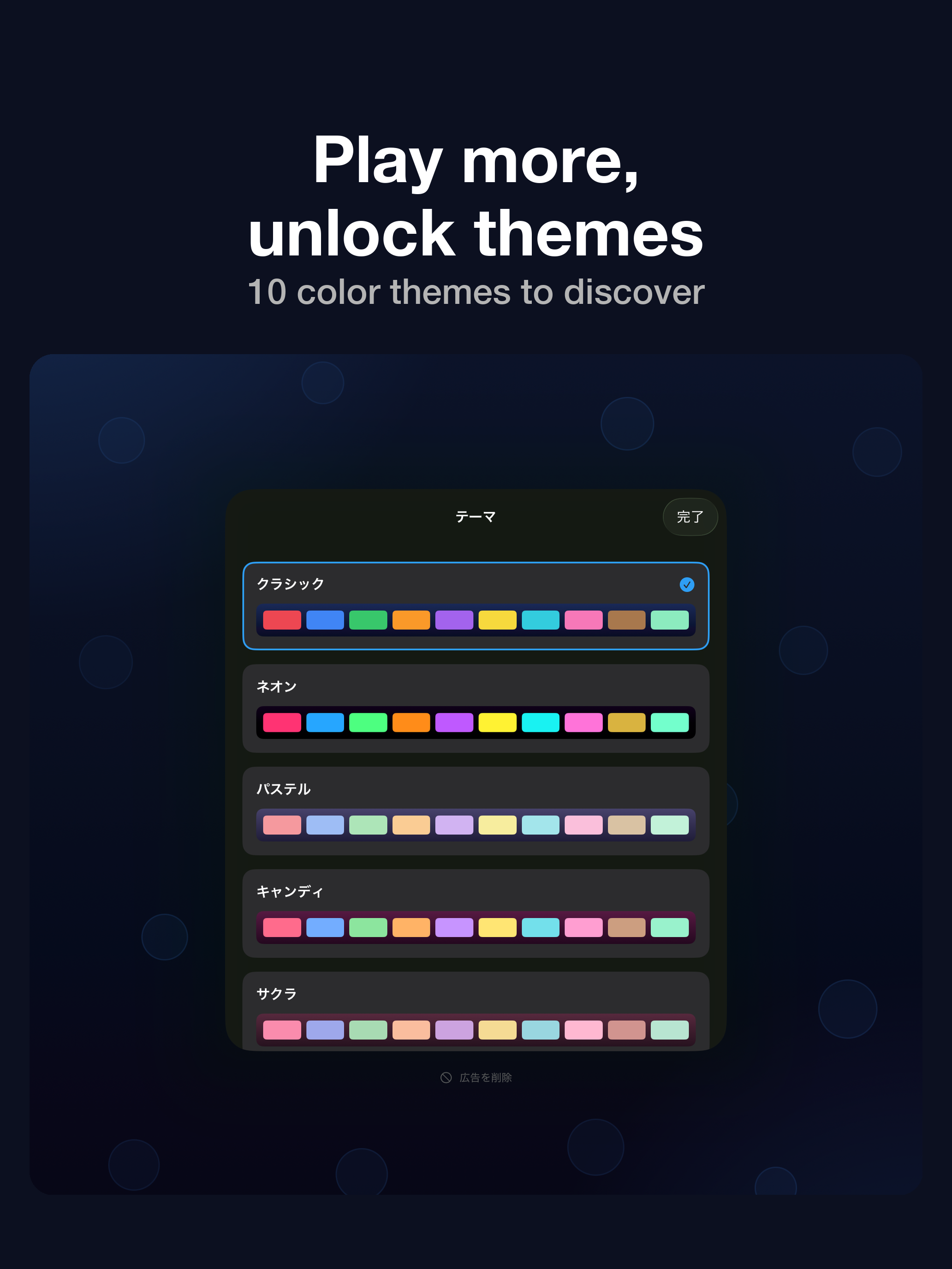 Water Sort Puzzle ∞ screenshot 12