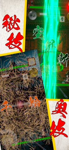 Demon Slash: Flick Action Screenshot 3 of 5