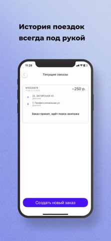 MAXisafe screenshot