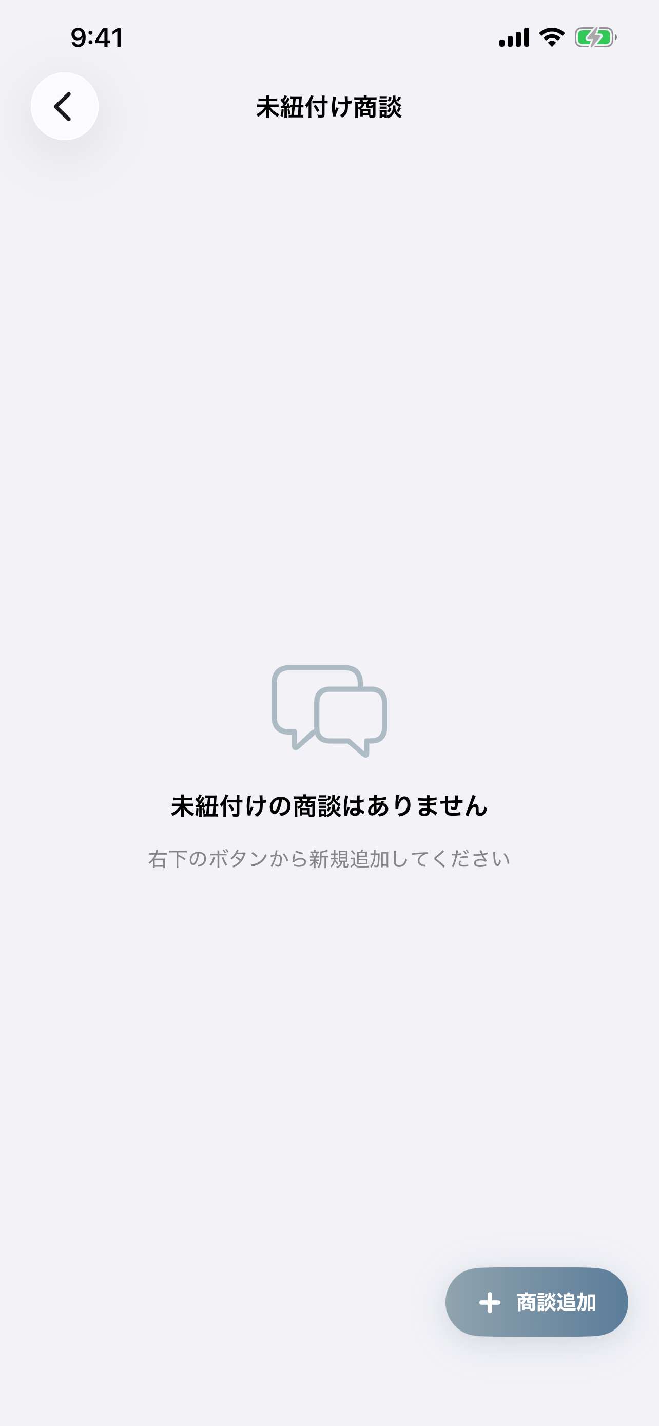 ROOTA screenshot 4