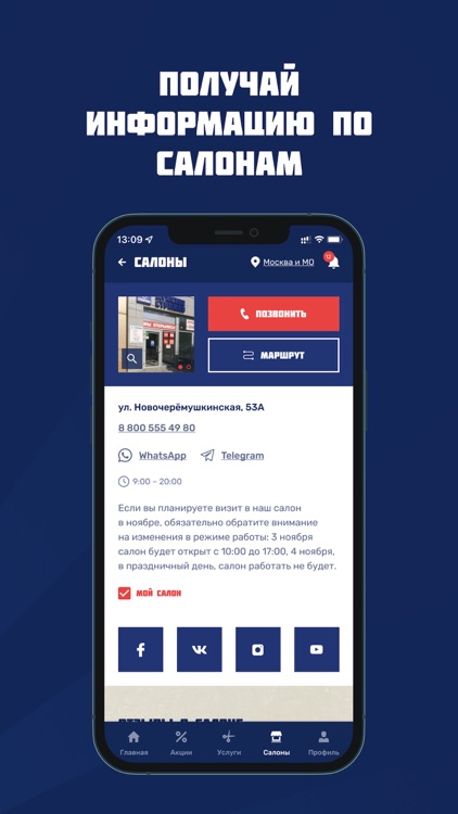 SupermanCut screenshot-3