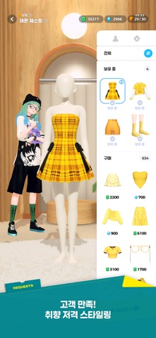 STYLZ(스타일즈) 패션 코디 스타일링 게임 iPhone screenshot 6