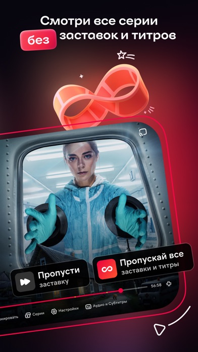 Иви: сериалы, кино, спорт, ТВのおすすめ画像5