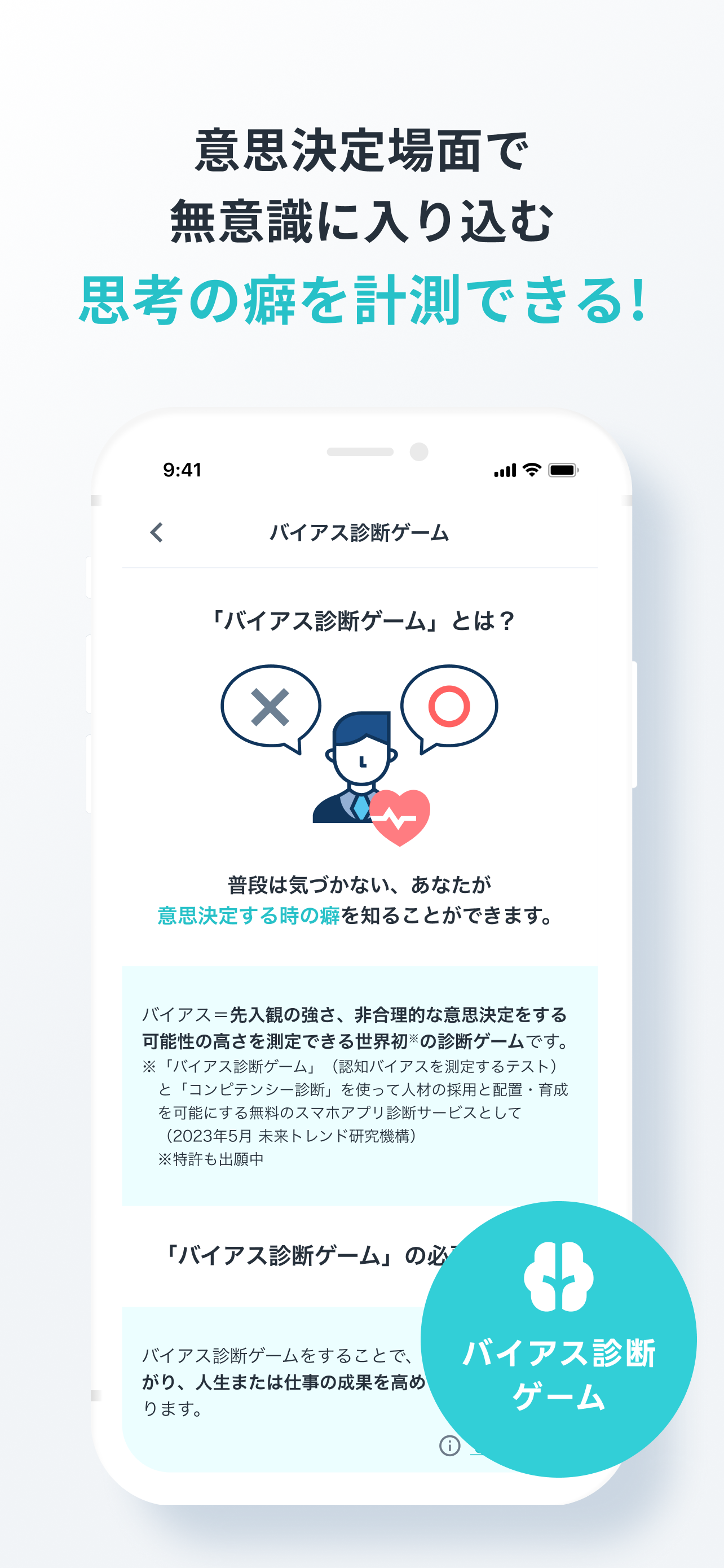 ミイダスタレント