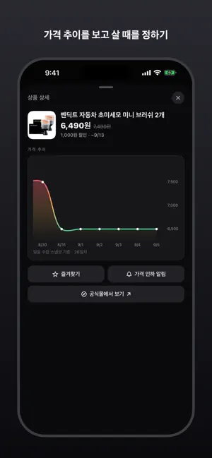 코코정보 screenshot 3