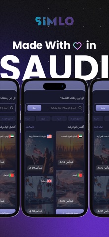 سيملو: شرائح بيانات لا محدودة screenshot