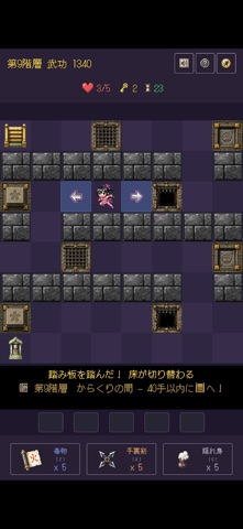 KAREI Prologue screenshot 6