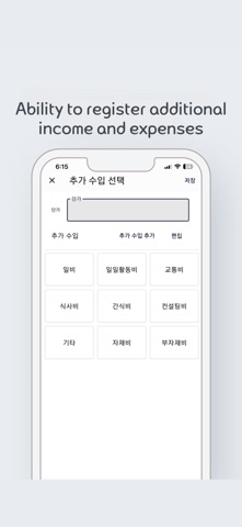 Labor Calendar iPhone screenshot