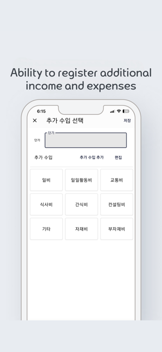 Labor Calendar Screenshot 8 of 9