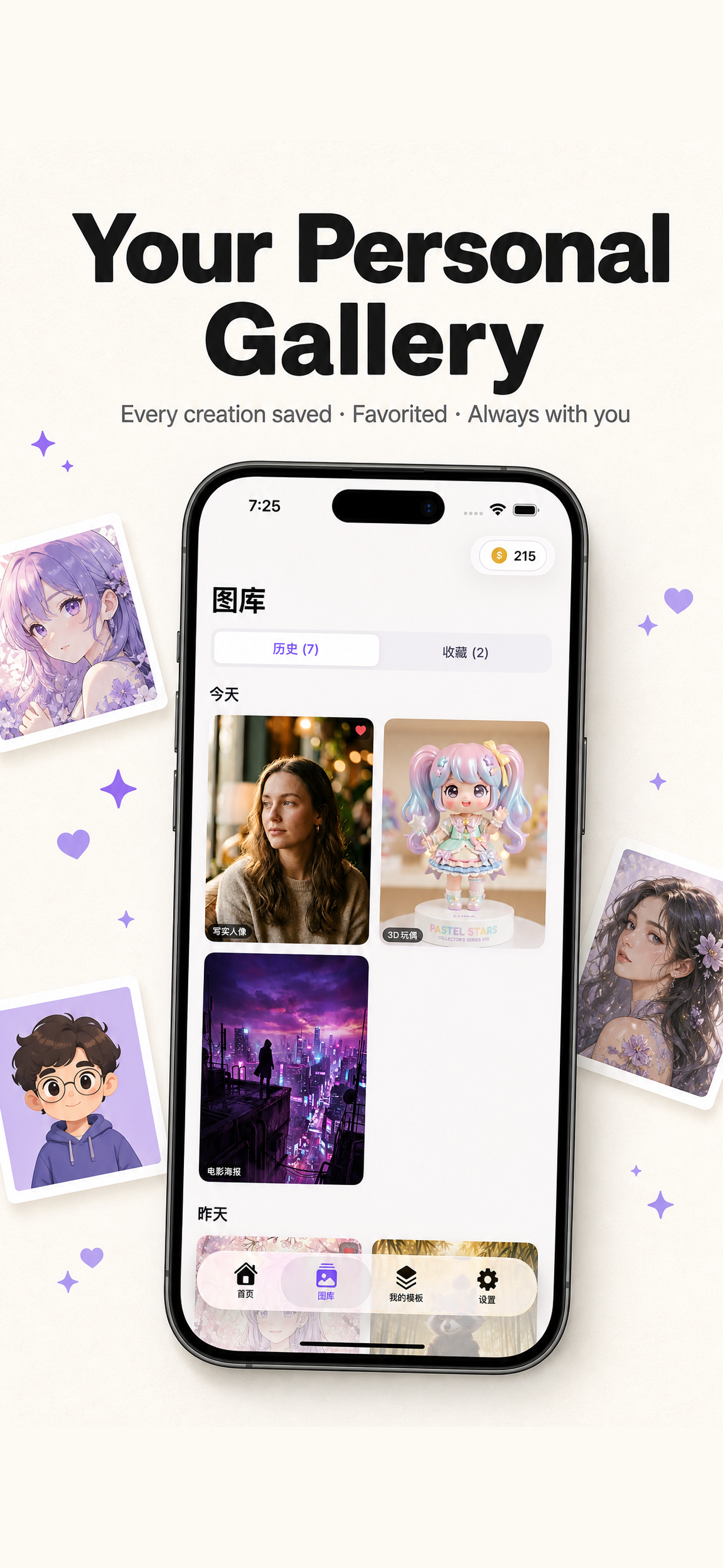 AI Art Studio: Avatar·Poster