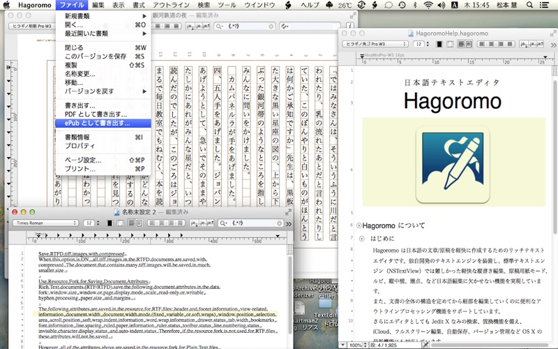Screenshot #1 pour Hagoromo